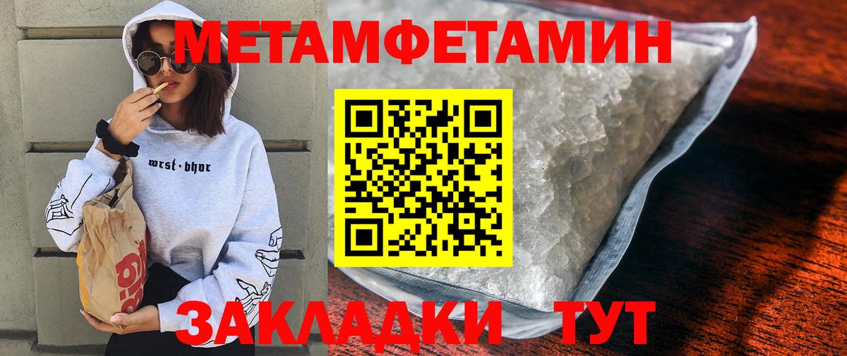 Amphetamine VHQ Тамбов
