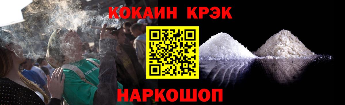 закладка  КОКАИН Колумбийский  КОКАИН Columbia  Вход с VPN  Тамбов 