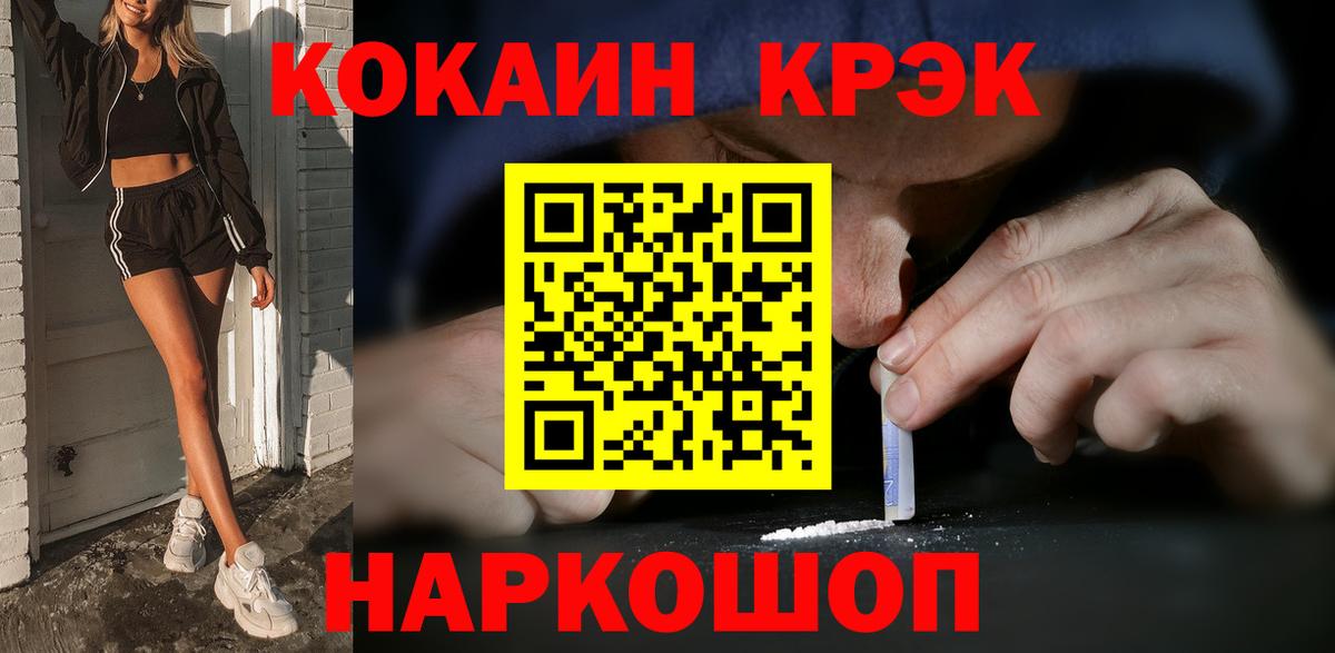 COCAIN Колумбийский Тамбов