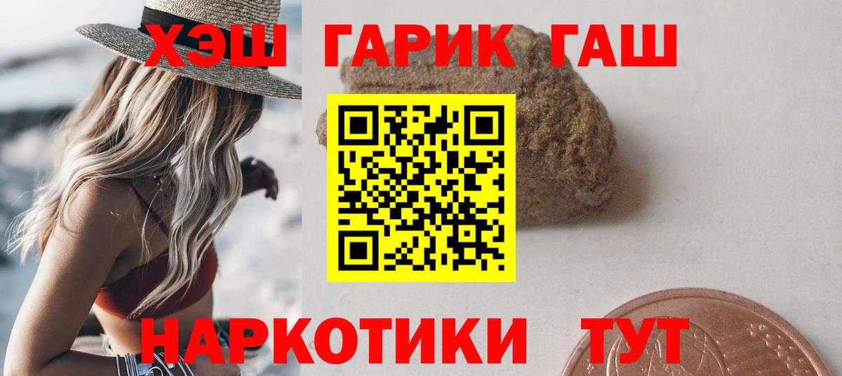 Гашиш индика сатива Тамбов