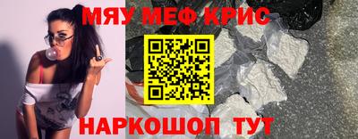 прущий лед Обнинск