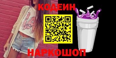 героин Обь