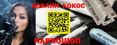 прущий лед Обнинск