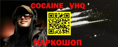 героин Обь