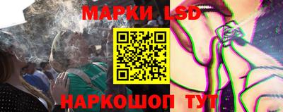 прущий лед Обнинск