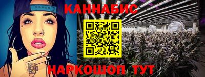 героин Обь