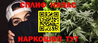 гашиш Партизанск