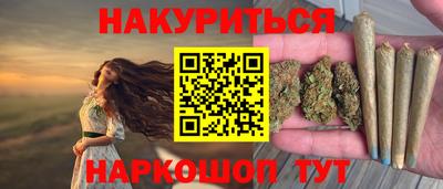 прущий лед Обнинск
