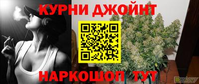 прущий лед Обнинск