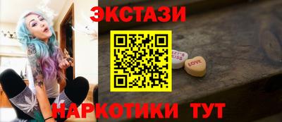 прущий лед Обнинск