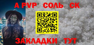 прущий лед Обнинск