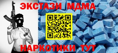 героин Обь