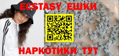 прущий лед Обнинск