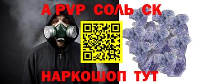 героин Обь
