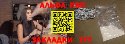 героин Обь