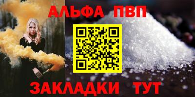 героин Обь