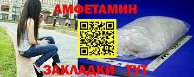 прущий лед Обнинск