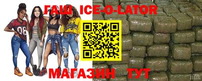 героин Обь