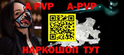 героин Обь