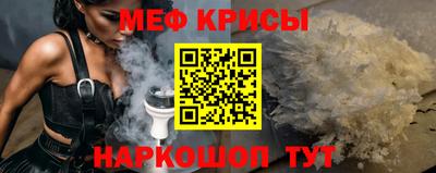 прущий лед Обнинск
