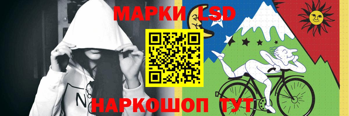 Тамбов  ЛСД экстази кислота  LSD-25 экстази ecstasy  Вход с VPN 