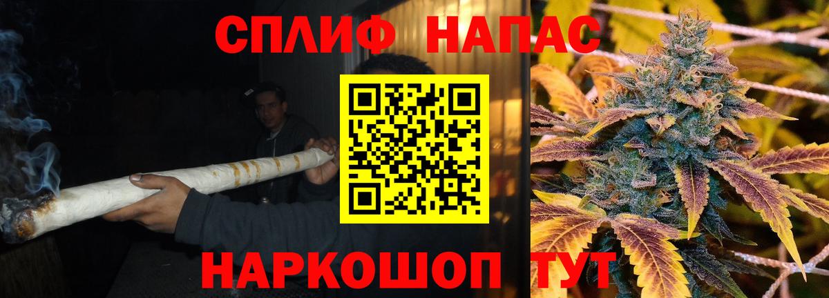Канабис Amnesia  Конопля AK-47  Канабис марихуана  Тамбов  Вход с VPN 